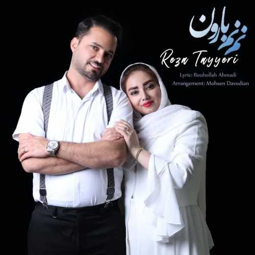 رضا طیری نم نم بارون